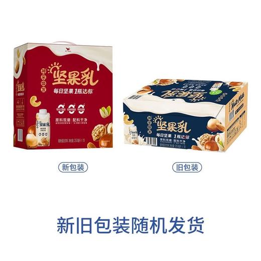 【悦惠精选】统一神采焕发坚果乳250ml 商品图5