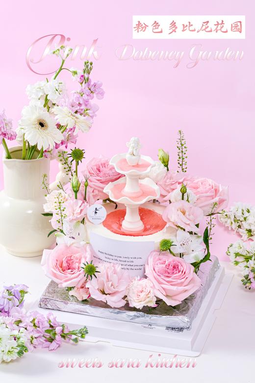 粉色多比尼花园 商品图3