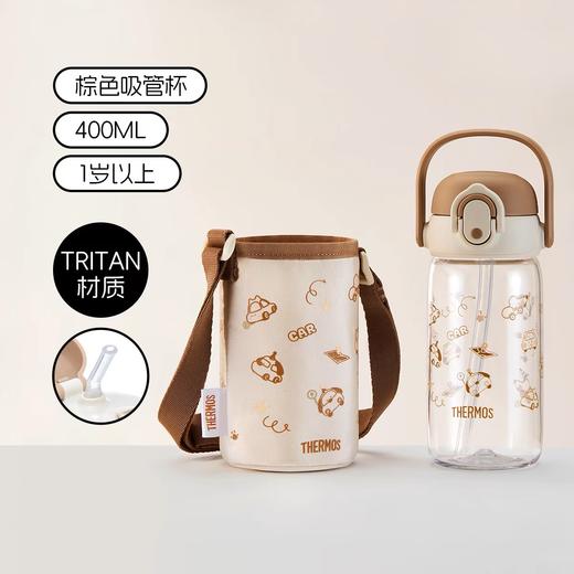 【春上新】9楼母婴生活馆 膳魔师夏季吸管杯Tritan材质“耳机杯”含杯套400/600mL 吊牌价：138~158元 活动价：128~138元 商品图6