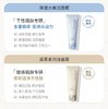 柳丝木黑茶洁面霜【宝库优选】 商品缩略图2