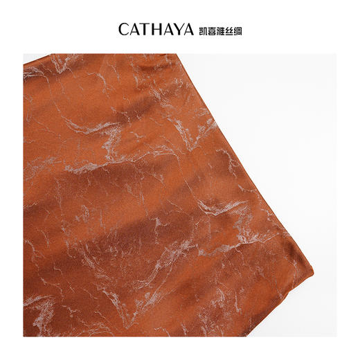 凯喜雅 青山行蝴蝶缎半身鱼尾裙 商品图4