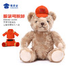 【森林消防熊辉辉】毛绒小熊公仔玩具服装可脱卸毛绒玩偶送礼礼品礼物 商品缩略图3