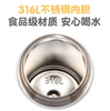 膳魔师小恐龙的美好日常高真空两用杯500mlSMS-TCKA-553FSGW-DNA 商品缩略图4