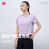 一梵PiMa棉短款侧边开叉宽松 2色短袖瑜伽T恤上衣 商品缩略图1