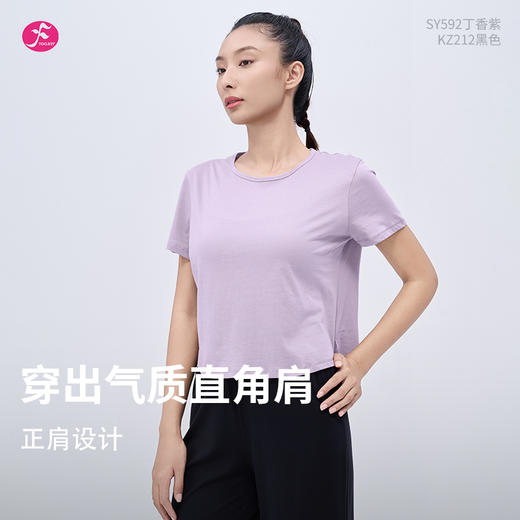 一梵PiMa棉短款侧边开叉宽松 2色短袖瑜伽T恤上衣 商品图1