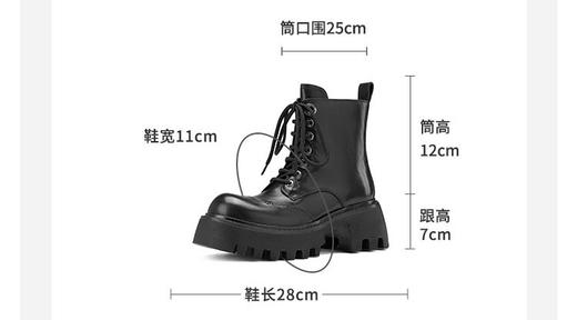 westory2024年秋冬新款优雅风厚底高跟小圆头百搭短靴马丁靴W24DS84061 商品图5