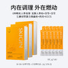 SKIGIN/欣苷生物 人参姜橙饮品 6种稀有人参皂苷 内在调理 外在燃动 商品缩略图1