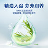 蔬果园 蓝风铃精油香氛沐浴乳800g 商品缩略图1