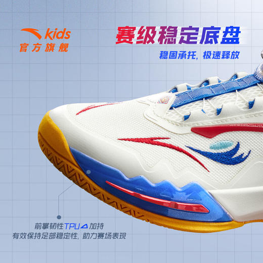 安踏儿童篮球鞋男大童2025耐磨专业比赛实战星火篮球鞋312531108 商品图3