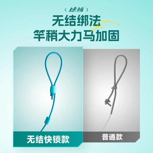 佳钓尼鲢鱅无结定铅线组主攻鲢鱅 商品图2