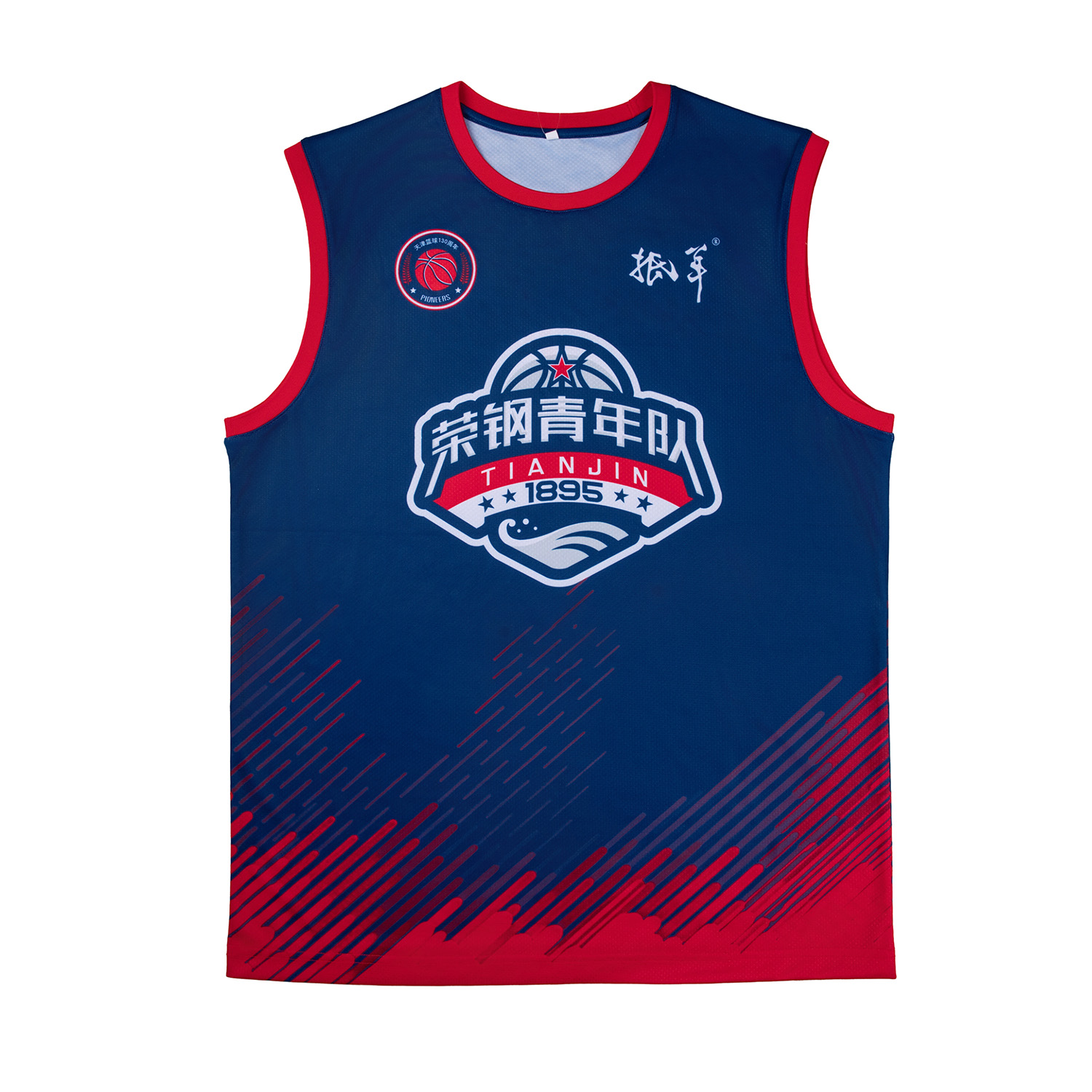 天津男篮抵羊联名款篮球服套装