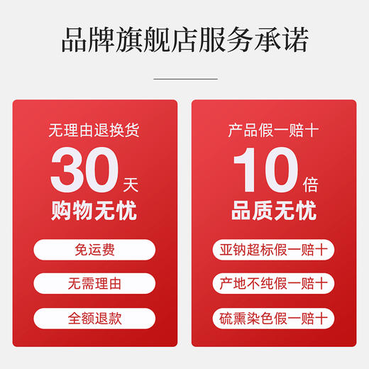 【秋冬滋补】【杞里香纯耕250g*2罐新货枸杞子】宁夏头茬红枸杞子220苟杞构杞的特级500g泡水泡茶旗舰店 商品图3