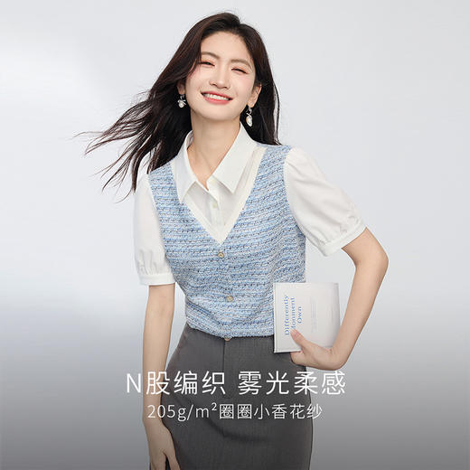 【专属特价】熙世界小香风马甲拼接短袖衬衫女假两件洋气别致上衣2025夏季新款 商品图1