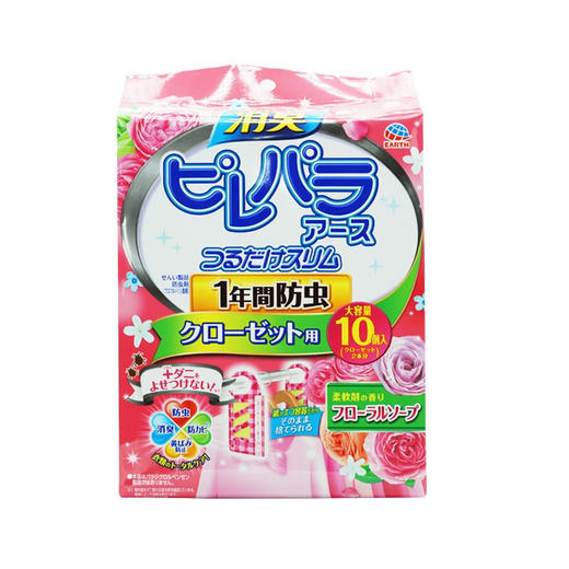 安速衣物芳香消臭剂衣柜用清新皂香10片装/110412 除臭芳香多种难题一包解决 商品图0