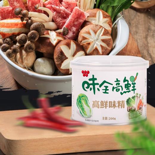 味全 高鲜味精200g（原味） 商品图0