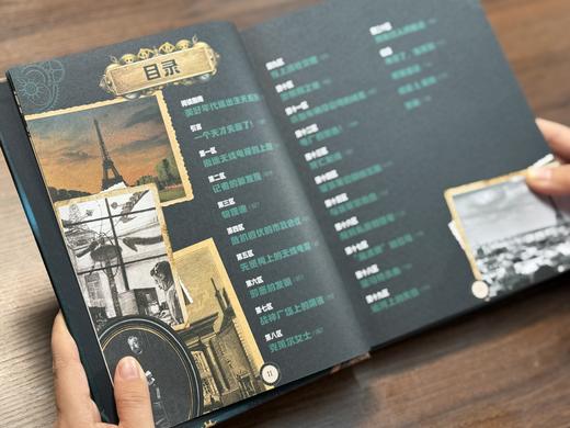 《拉鲁斯逃脱游戏书》精装全2册 9-15岁 法国百年名社拉鲁斯出品 20+奇幻故事场景 带你穿越到古希腊、20世纪初的巴黎 沉浸式体验寻找牛头怪和破译通讯密码的探险之旅 商品图2