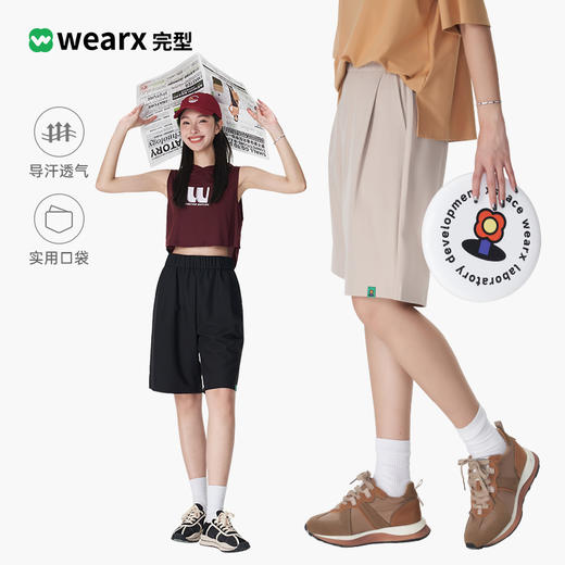 完型-A字型挺阔休闲短裤 商品图0