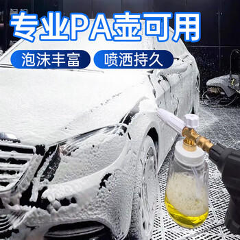 3M洗车液水蜡专用强力去污高泡沫免擦浓缩型洗车泡沫清洗剂PA壶可用 商品图0