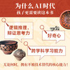 给孩子的考古 许倬云推荐 商品缩略图3