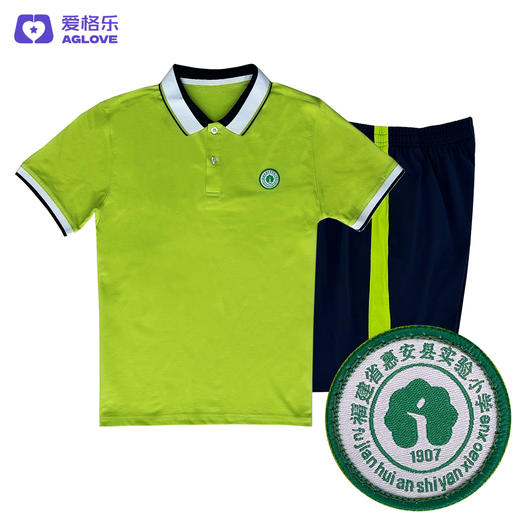 惠安实验小学（夏）运动款 商品图2