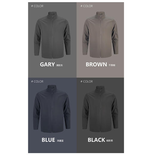 4158m 玄川多功能立领夹克 商品图1