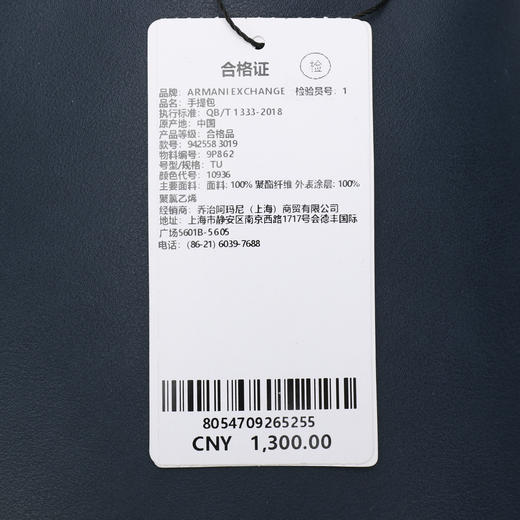 8054709265255 ARMANI EXCHANGE 女士时髦优雅OL通勤大容量斜挎手提包 商品图3