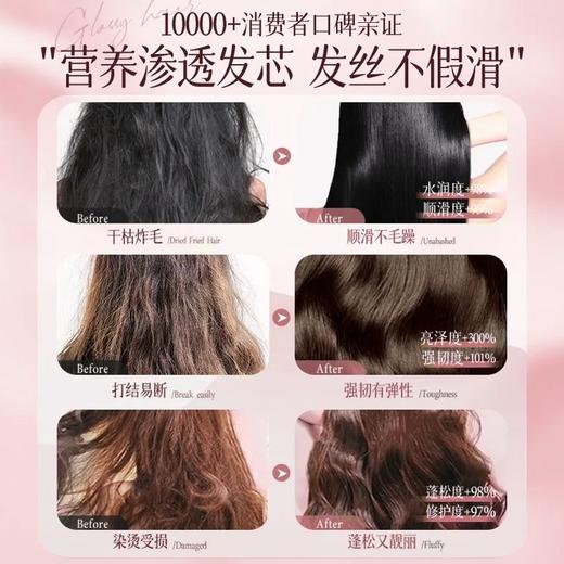 护发精油女防毛躁柔顺顺滑持久留香修复干枯补水 商品图1
