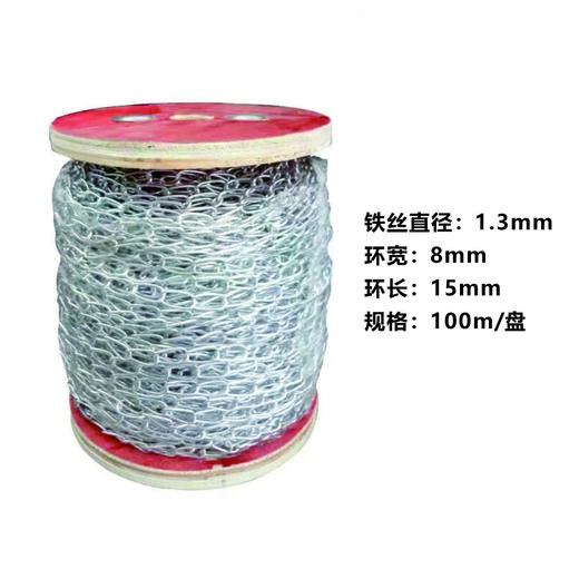 粘片/铁链/珠链链接 商品图8