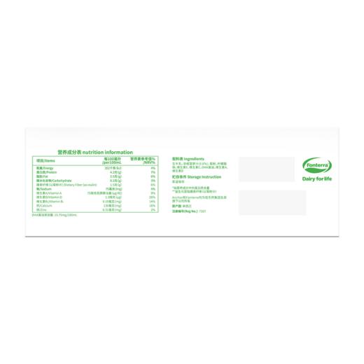 【悦惠精选】安佳儿童成长牛奶195ml 商品图5