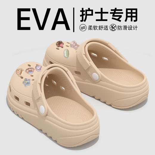 【元气满满，増髙厚底，透气舒适！】手术室洞洞鞋女2025新款 夏季外穿医用防滑防臭 护士医生专用凉拖鞋女款-QQ 商品图3