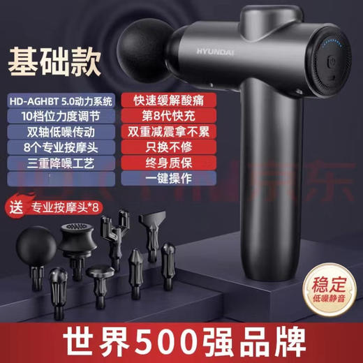 【筋膜枪按摩器】颈膜枪按摩棒 全身颈肩部肌肉健身变速换挡简单 八个按摩头 商品图4