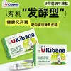 可芭纳牛脾钛复合饮新 50ml*10瓶/盒 商品缩略图3