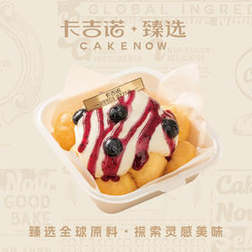 【粉丝福利】蓝莓/草莓爆浆泡芙，售价22.9/20.9元，粉丝价9.9元/个（仅限国贸臻选店使用）