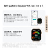 华为（HUAWEI）WATCH FIT 3 幻夜黑 华为智能手表 轻薄大屏运动减脂强劲续航 商品缩略图5
