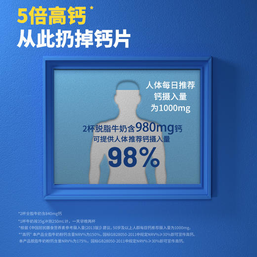 风车牧场 牛奶粉 高钙高蛋白脱脂 中老年儿童女士成人乳粉 商品图3