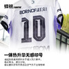【Pro职业版】蜂锐FUNRY定制球衣PRO系列Ⅱ组队高定足球服透气速干短袖 商品缩略图1