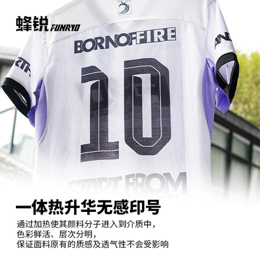 【Pro职业版】蜂锐FUNRY定制球衣PRO系列Ⅱ组队高定足球服透气速干短袖 商品图1