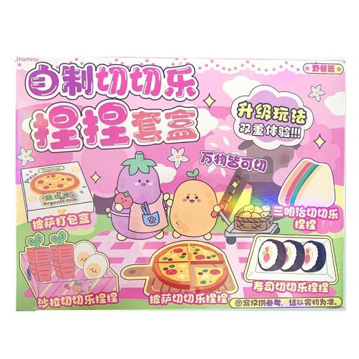 Inamazy原创蔬适圈系列 商品图0