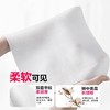 管妈妈干性肌润肤功效一次性洗脸巾 400克/袋 商品缩略图3