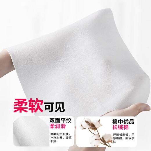 管妈妈干性肌润肤功效一次性洗脸巾 400克/袋 商品图3