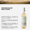 里奥哈希沃侯爵干白  750ml/瓶 商品缩略图1