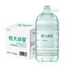 恒大冰泉 长白山饮用天然低钠矿泉水4L*4桶泡茶露营整箱装桶装水热门商品 商品缩略图4