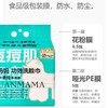管妈妈痘痘肌抑菌功效一次性洗脸巾 400克/袋 商品缩略图3