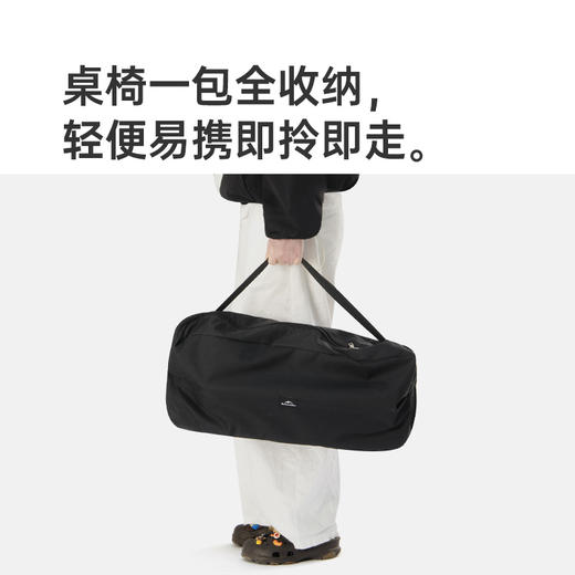 山岚便携两椅一桌套装 商品图3