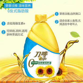 刀唛（Knife）零反式脂肪葵花籽油6.18L 物理压榨一级食用油 香港品质 团购送礼 /粮油调味 /食用油 /葵花籽油 商品图3