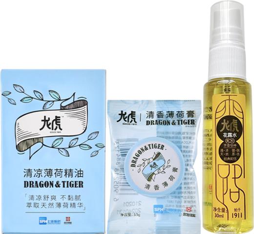 龙虎清凉3件套 商品图0