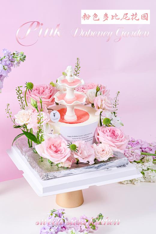 粉色多比尼花园 商品图1