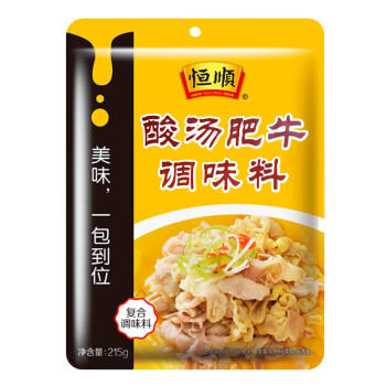 恒顺  酸汤肥牛调味料 215g 浓郁酸辣汤料包火锅底料酸菜汤鱼 /粮油调味 /调味品 /复合调味料 商品图1