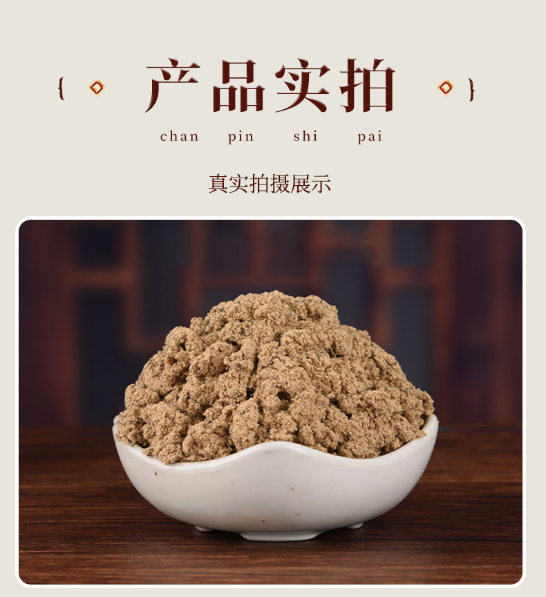 4包各250克 千年艾东方艾都 蕲艾绒 250克每包  八遍蕲艾绒加工而成   合计1KG