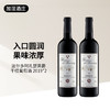  阿孔瑟男爵干红 法国波尔多750ml 年份2019 商品缩略图3